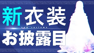 リゼ・ヘルエスタ、Youtube、ライブ、live、ユーチューブ