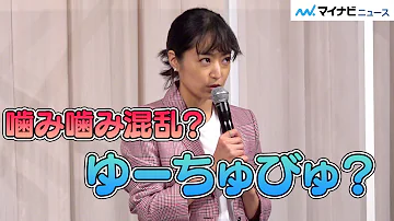 嵐 松本潤と井上真央は年内についに結婚か 二人の結婚を裏付けるエピソードがヤバすぎた Mp3 嵐 松本潤と井上真央は年内についに結婚か 二人の結婚を裏付けるエピソードがヤバすぎた Mp3