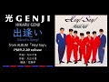 光GENJI[GENJI]出逢い(1989)