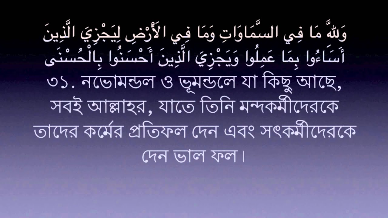 TÉLÉCHARGER MISHARY RASHID ALAFASY CORAN ENTIER ALAFASY ENTIER TÉLÉCHARGER CORAN MISHARY RASHID