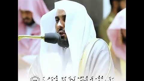 الشيخ عبدالله الجهني من سورة آل عمران