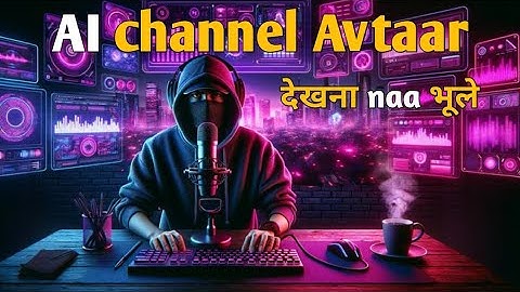 how to creat AI channel Avtaar || Face remove 🤑 || #aicreator #aichannel