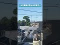 【車窓動画(Car window video)】4月最後の埼玉県久喜市からの富士山の様子【東武鉄道(Tobu Railway)】#富士山 #車窓動画 #shorts