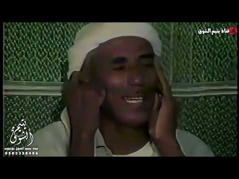 وش عادني باقول في زين كامل الصوت الرابع من زواج الحبشي خنفر كامل صوت الفنان حمد باعمر