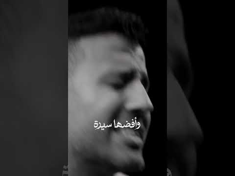 لوحدي كالعاده حمزه نمره