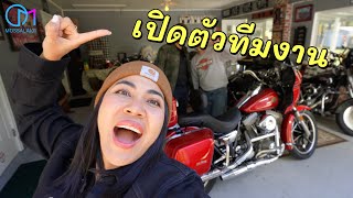 ตามหาฮาเล่ย์ FXR ในอเมริกา! บินข้ามรัฐ ถอยฮาเล่ย์คันแรกมาร่วมทีม |Harley-Davidson FXRT #มอสลา