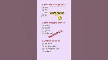 class 12th biology important questions for 2025 exam class 12 2024