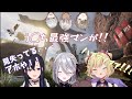 【APEX】チームGGと見るかないぶくず(叶/葛葉/イブラヒム)の漢気突貫ペクス