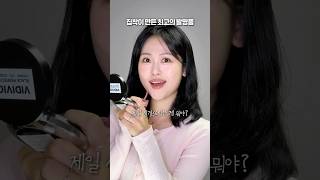 사소하지만 자꾸 신경쓰였던 것 (고정댓) #립밤#입술착색#검보라립#립모델