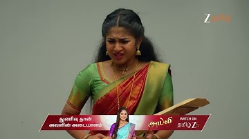 Chinnan Siru Kiliye | Ep - 61 | Best Scene | Oct 16 2025 | Zee Tamil