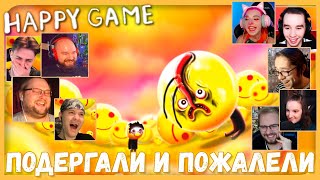 Реакции Летсплейщиков на Гигантского Смайлика из Happy Game