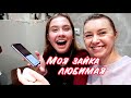 VLOG: ЧТО ДОЧЬ ПОДАРИЛА МНЕ НА НОВЫЙ ГОД? Я В ШОКЕ😃❤️