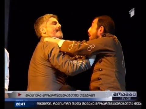 შექსპირის \"ზამთრის ზღაპარი\" - პირველად ქართული თეატრის სცენაზე