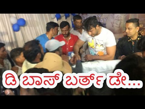 challenging-star-darshan-birthday-celebration-exclusive-videos---let's-wish-him