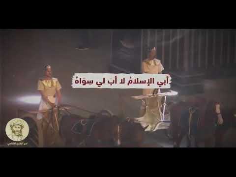 مسلسل موسى الحلقة الثانية