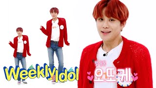 NCT 127 can't get used to Jung Woo's Mastery of being cute [Weekly Idol Ep 452]