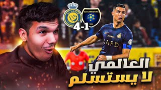 ردة فعل اتحادي مباشر? النصر 4-1 التعاون / النصر يضرب بالاربعة ??