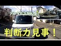 これは御見事！タント運転手のナイス判断！