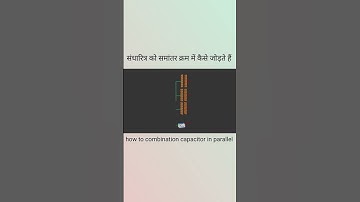 Combination of capacitor in parallel || #ncertphysics