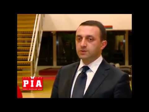 \"ევროპარლამენტის მიერ ასოცირების ხელშეკრულების რატიფიცირება სხვა ქვეყნებს ახალ იმპულსს მისცემს\"