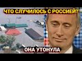 Оренбург под воду, Путин в Китай, СК обвинил во всем Байдена