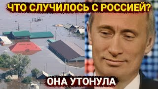 Оренбург под воду, Путин в Китай, СК обвинил во всем Байдена