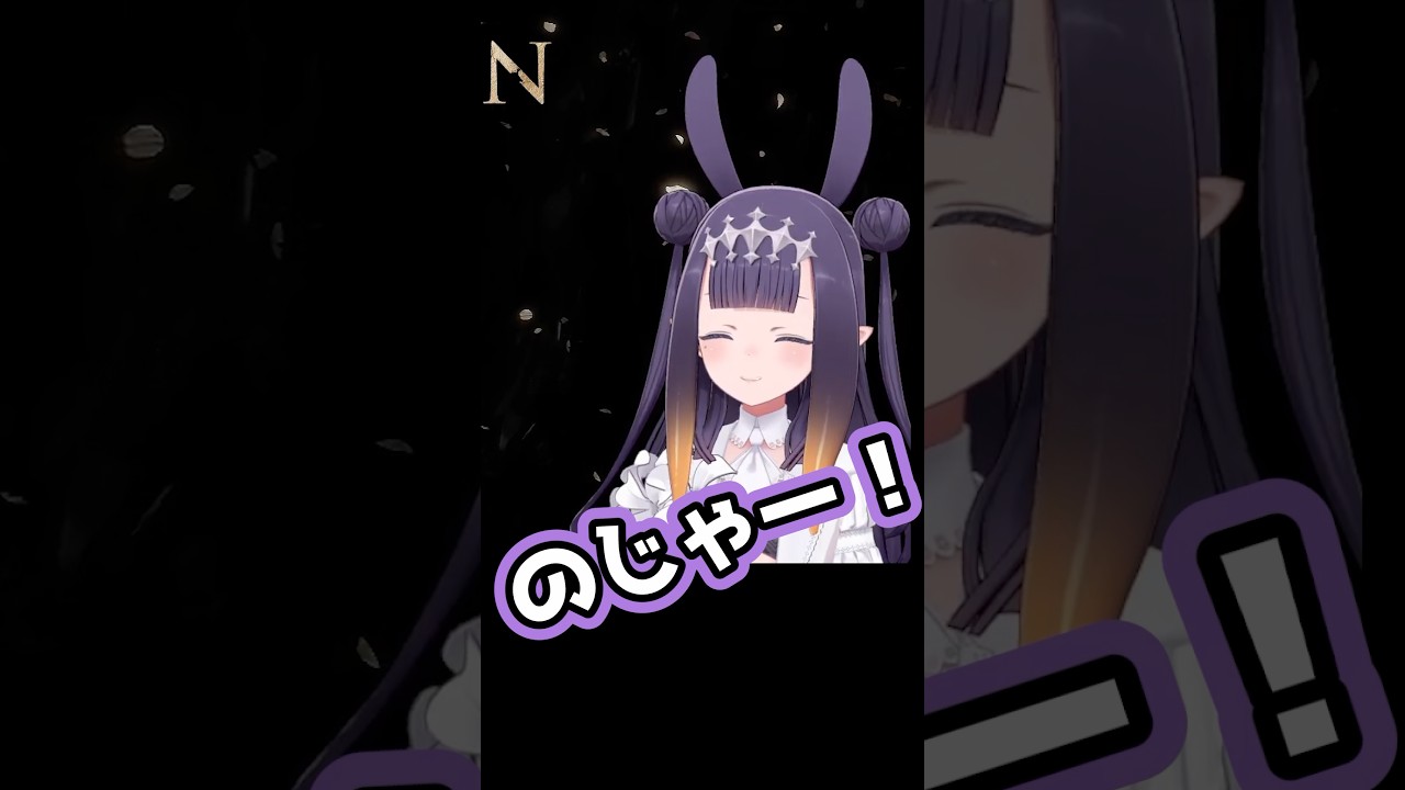 新しい後輩のアレが気になるイナ#ninomaeinanis #hololiveenglish