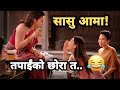 Romantic  a beautiful lady come to his dreams everyday for many years movie explained in nepali