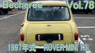 Becheree 1997年式 ROVER MINI 1.3i #classicmini #rovermini #クラシックミニ #ローバーミニ #ミニ