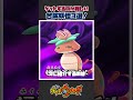 【妖怪ウォッチ】ゲットするのが超超難しい合成妖怪３選！