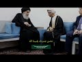 نحن جنودك بقية الله حسين خير الدين للسيد السيستاني السيد_السيستاني السعودية غزة العراق mp3