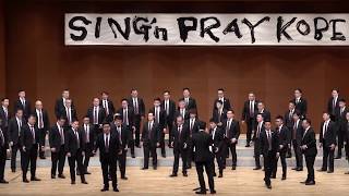 NEARER MY GOD, TO THEE -- DSOBA Choir @ SING' N PRAY KOBE International Choir Competition, Japan