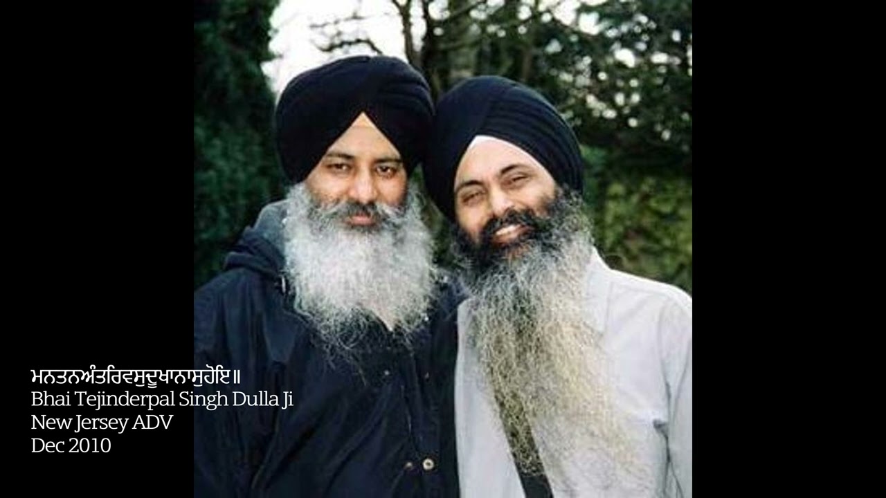 Man Tan Antar Vas Dookha Naas Hoie - Bhai Tejinderpal Singh Dulla Ji - 2010 Dec New Jersey ADV