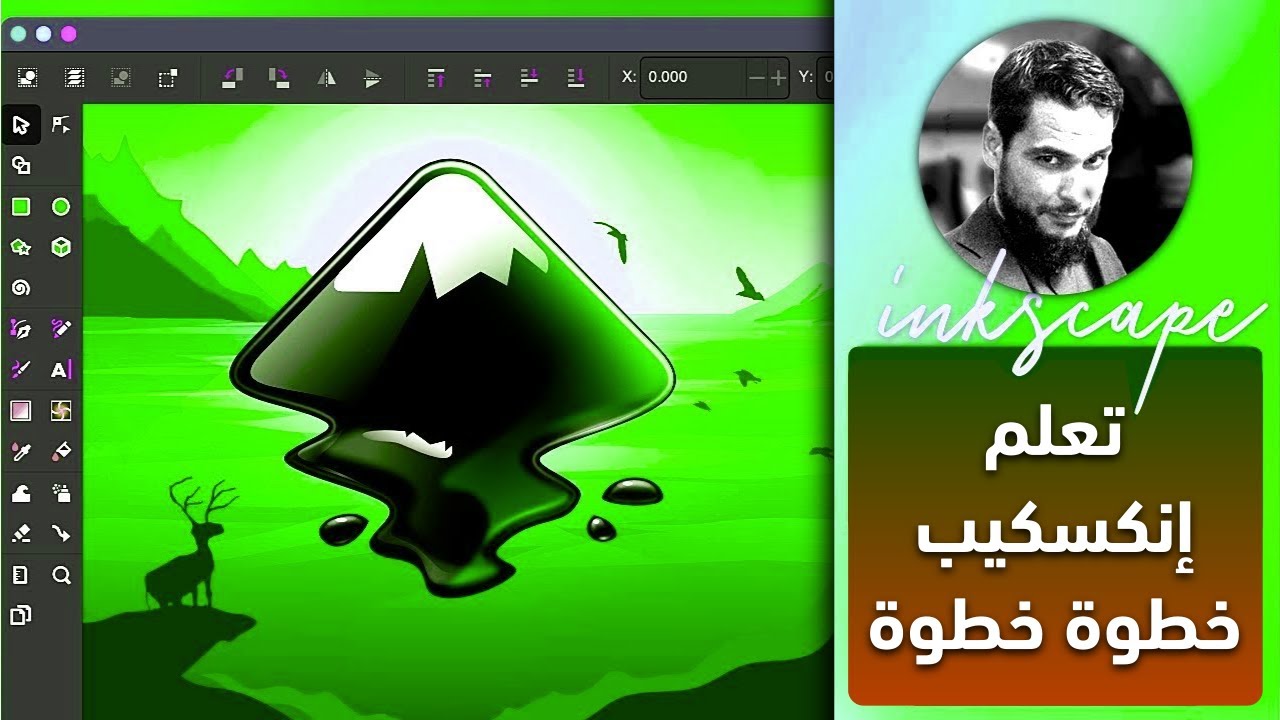 29 قائمة التأثيرات live path effects - YouTube