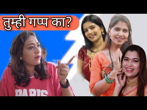 @HouseQueen11  TROLLERS AND VLOGGERS MARATHI ROAST | 100% PURE REACTION