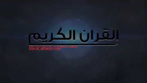 قران كريم تلاوة خاشعة للشيخ ناصر القطامي تفطر القلب من روعتها   YouTube