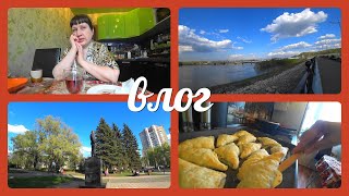 VLOG: ЧТО СЛУЧИЛОСЬ НОЧЬЮ / ДОМАШНЯЯ САМСА / ПРОГУЛКА ПО НАБЕРЕЖНОЙ, АЛЛЕЯ ГРДИНЫ