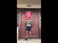 Fan comments asked me to post the "Zhang" surname, here it comes! #Surnames #PerformanceArt