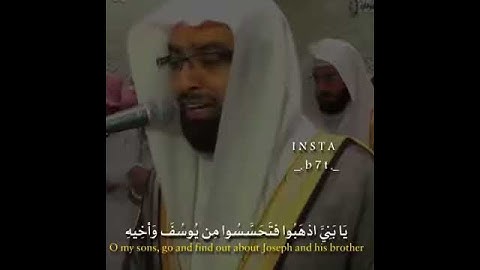 اجمل حالات واتس آب قرآن كريم بصوت جميل جداً _ القارئ: ناصر القطامي