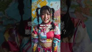 グズってばっかり_縦型特化