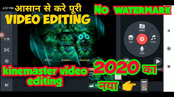 How to make video editing || Simple explanation in kinemaster pro 2020 || without watermark🔥