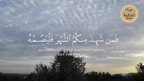 شهر رمضان الذي أنزل فيه القرآن   القارئ سعد الغامدي   حالات واتس اب قران كريم📖🍁