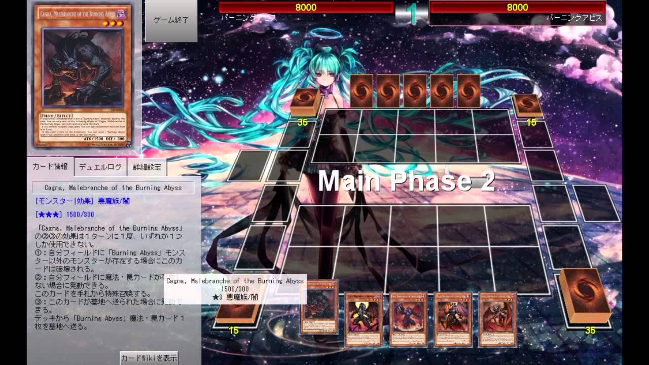 彼岸デッキ バーニングアビス 遊戯王ads】【ゆっくり】バーニングアビス彼岸ゼンマイ