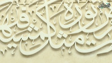 ماتيسر من سورة آل عمران رائعة من عشائية الشيخ ناصر القطامي | 10-2-1440هـ
