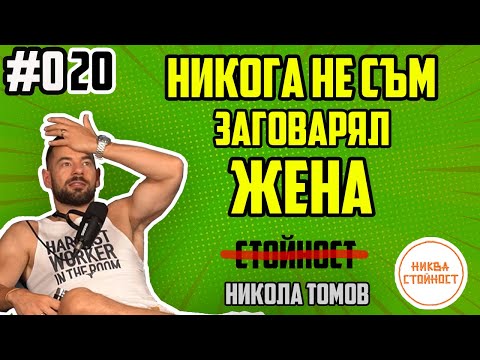 Видео: Каква е стойността на KM?