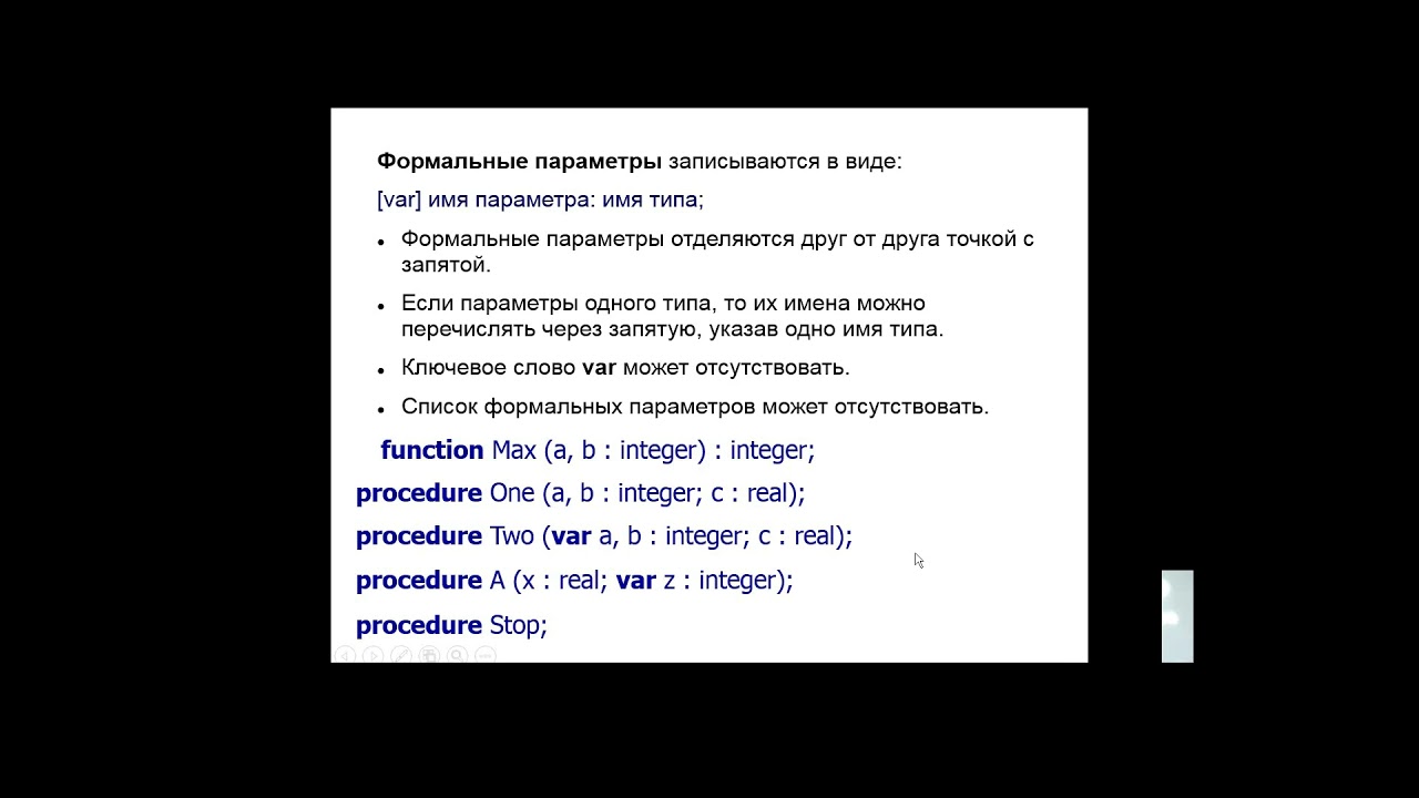 Подготовка к ГИА. Информатика и ИКТ. 15.02.2018 - YouTube