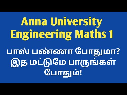 Engineering Maths 1|Important Questions with solutions|MA3151|Vincent Maths|