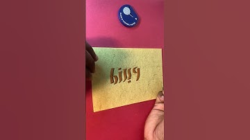 Billy Ambigram Tutorial - Write names for Ambigram
