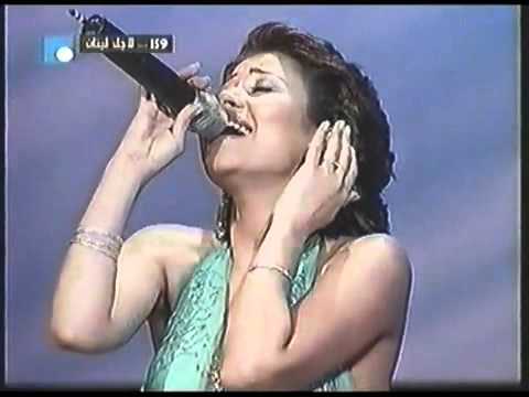 شيرين وأغنية وردة لولا الملامة