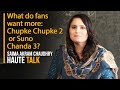 I didn’t Want To Write Suno Chanda - Saima Akram Chaudhry| Suno Chanda 3I Chupke ChupkeI Ishq Jalebi